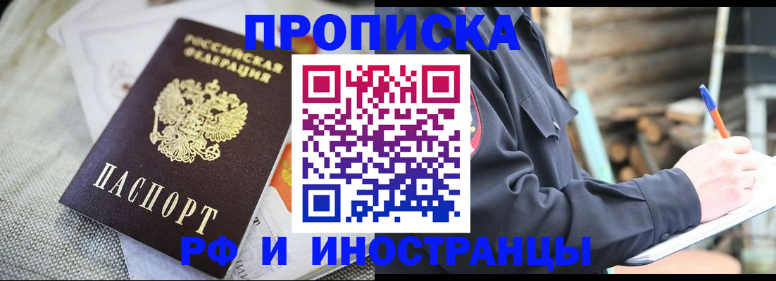 временная регистрация поиск в Нижневартовске