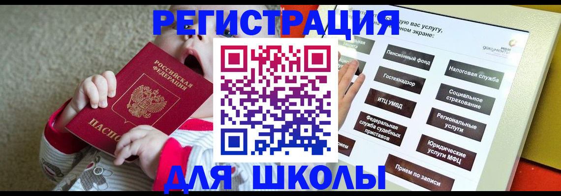 временная регистрация недорого в Нижневартовске